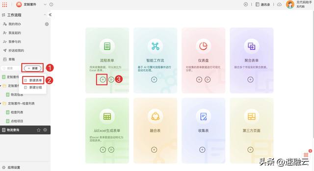 如何快速跟蹤物流最新進展？物流套件一鍵為你實現→（如何跟蹤物流信息）
