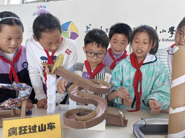 做實踐項目，展科學思維——方洲小學科學項目式課程作品展（小學科學項目式活動優秀課例）