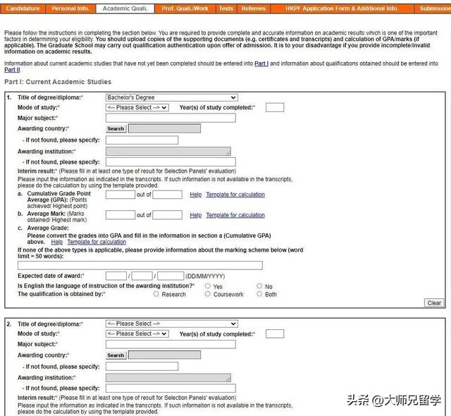 23fall港大博士保姆級網申攻略！附研究生獎學金計劃(HKPFS)申請（港大博士申請流程）