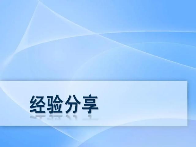 建設(shè)工程施工合同擬定與審核重點(diǎn)解析