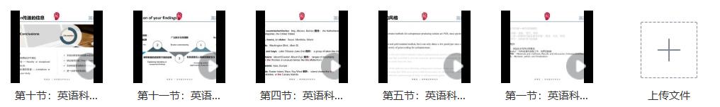 超全英語科研寫作全攻略！告別95%的寫作煩惱?。蒲袑懽?英文）