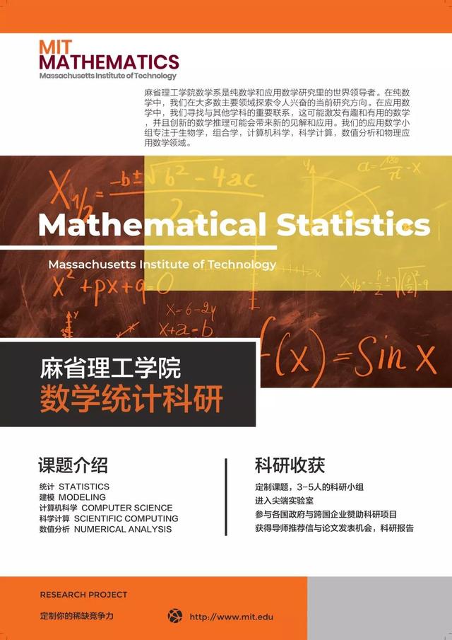 盤點盤點 波士頓科研項目（我想看波士頓大學）