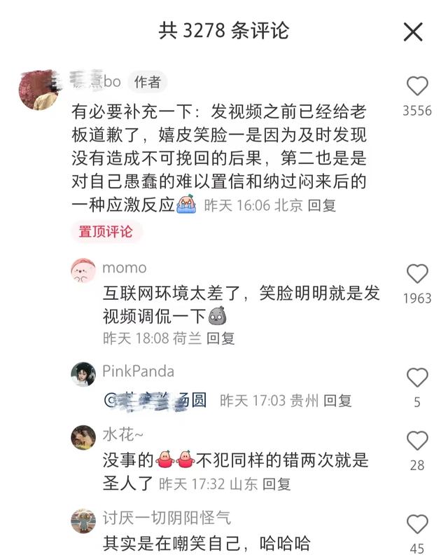 男生給導師科研項目申請3元，被學校退回笑瘋了，評論區出現鳳雛