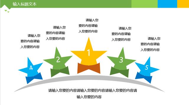 項目管理之PPT模板 - 醫療護士健康宣傳PPT（醫護ppt內容）