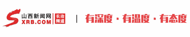 長治高新區管委會關于征集碳達峰試點園區建設項目及專家的公告