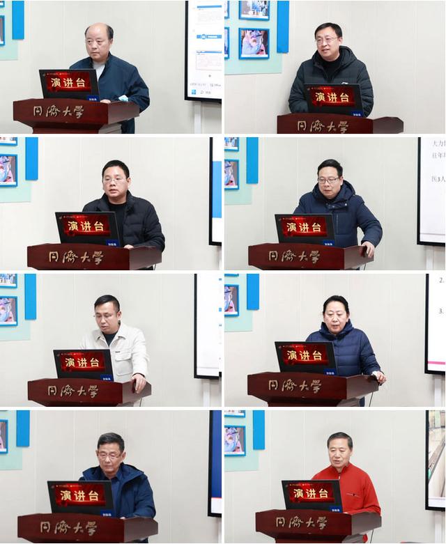 回顧總結啟新思 接續奮斗譜新篇 2023年度臨床醫技科室主任年終述職