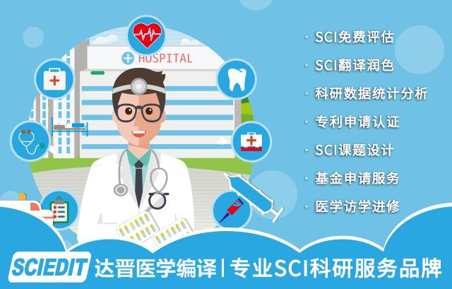 科研項目申請書中的“研究目標”該如何撰寫？（科研項目的研究目標怎么寫）