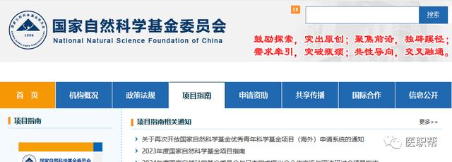國自然、省市級課題傻傻分不清？哪個更合適？（省自然和國自然題目一樣有影響嗎）