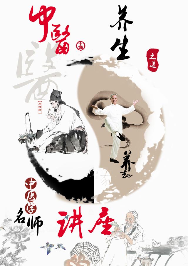 中國十大傳統醫藥非遺項目（傳統醫藥類非遺）