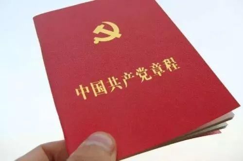 【黨建微課堂】@所有黨員，有關(guān)“黨費(fèi)”的那些事（關(guān)于黨費(fèi)繳納的規(guī)定所有黨員）