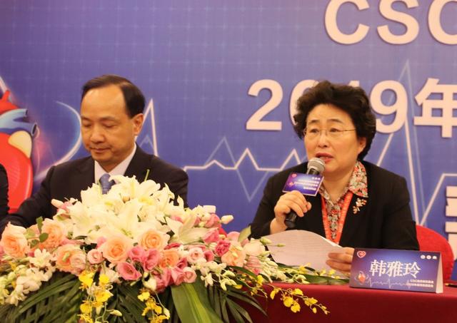 CSC臨床研究基金公布入選項目，助力中國心血管科研水平再上層樓（csc臨床專項研究）