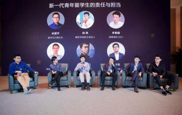 2019北美名校嘉年華北京站落幕 行業專家深入探討多個議題（北美名校2+2項目怎么樣）
