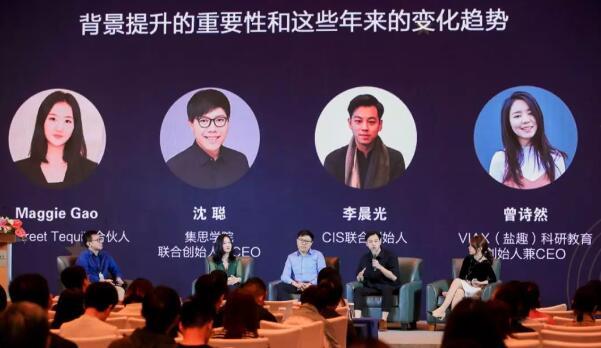 2019北美名校嘉年華北京站落幕 行業專家深入探討多個議題（北美名校2+2項目怎么樣）
