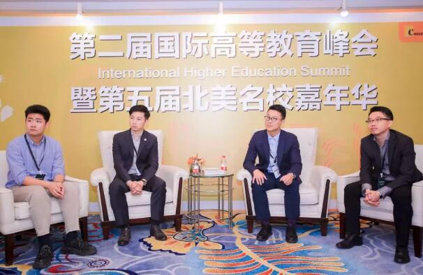 2019北美名校嘉年華北京站落幕 行業專家深入探討多個議題（北美名校2+2項目怎么樣）