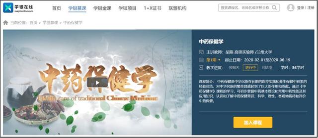 趕緊mark！蘭大圖書館最全在線資源都在這了（蘭大圖書館官網）
