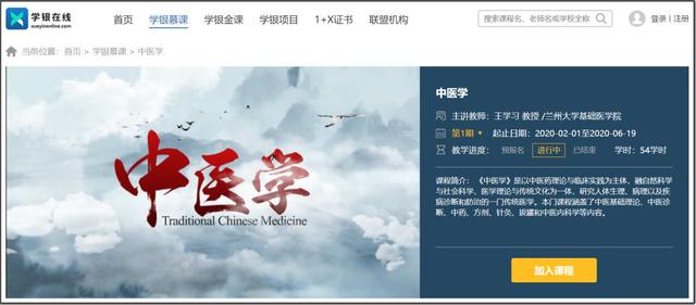 趕緊mark！蘭大圖書館最全在線資源都在這了（蘭大圖書館官網）