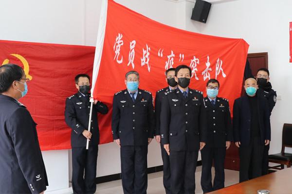 省戒毒管理局堅持“五個抓好”強黨建戰(zhàn)疫情（戒毒所疫情防控工作精神傳達）