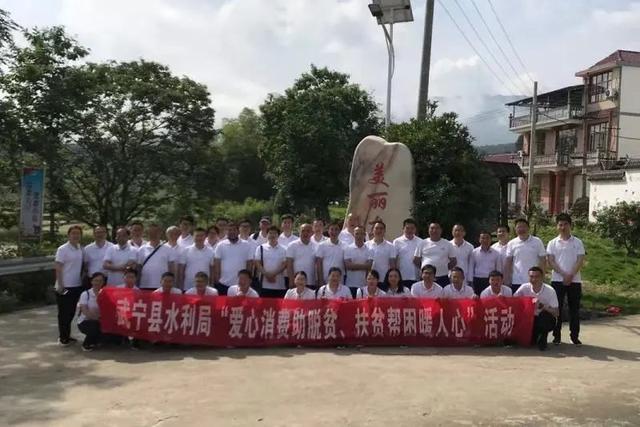 武寧縣水利局：黨建“三化”建設引領水利事業高質量發展（水利三化建設是指什么）