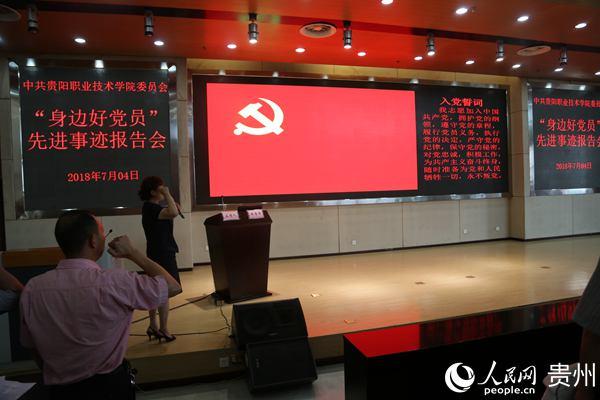 貴陽職院：以高質量黨建為引領 建新時代特色高職院校（貴陽職業技術學院校企合作）