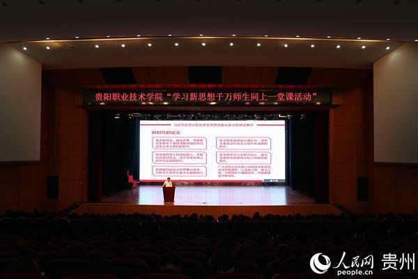 貴陽職院：以高質量黨建為引領 建新時代特色高職院校（貴陽職業技術學院校企合作）