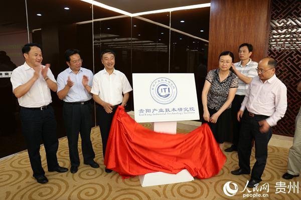 貴陽職院：以高質量黨建為引領 建新時代特色高職院校（貴陽職業技術學院校企合作）
