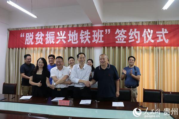 貴陽職院：以高質量黨建為引領 建新時代特色高職院校（貴陽職業技術學院校企合作）