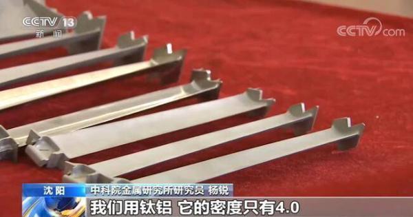 “十四五”期間 我國將實施一批具有前瞻性、戰略性的國家重大科技項目