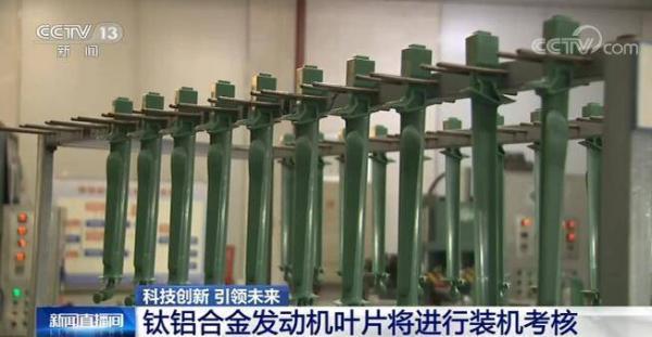 “十四五”期間 我國將實施一批具有前瞻性、戰略性的國家重大科技項目