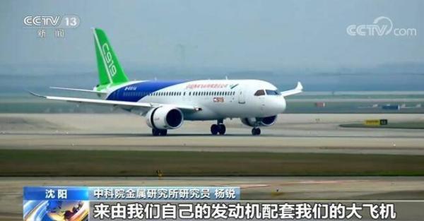 “十四五”期間 我國將實施一批具有前瞻性、戰略性的國家重大科技項目