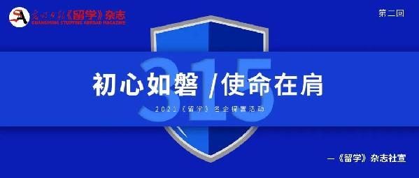 2021《留學》名企探營第二站｜“新東方體系”下的斯芬克國際藝術教育