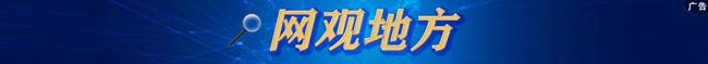 以基層黨建引領(lǐng)社區(qū)治理創(chuàng)新（以基層黨建引領(lǐng)社區(qū)治理創(chuàng)新發(fā)展）