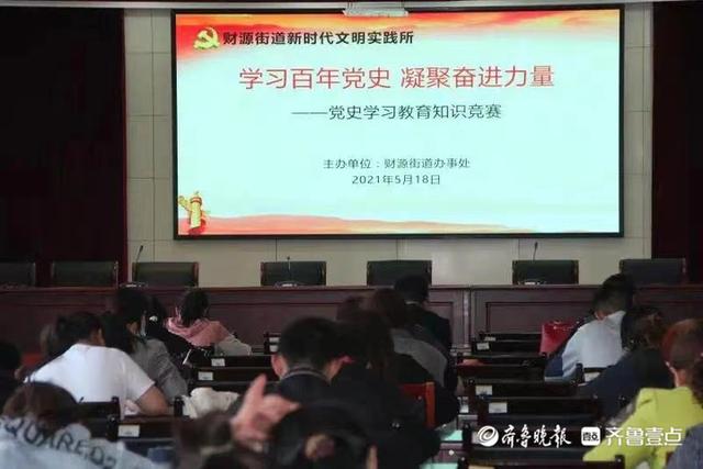 財(cái)源街道：“三措并舉”，強(qiáng)化黨員教育管理（強(qiáng)化黨員教育管理工作）