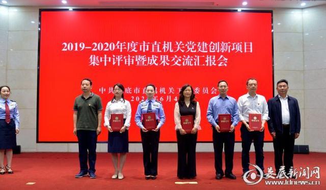大手拉小手，黨員爸媽來幫扶——婁底市救助管理站黨建創(chuàng)新讓留守兒童在愛的陽光下成長