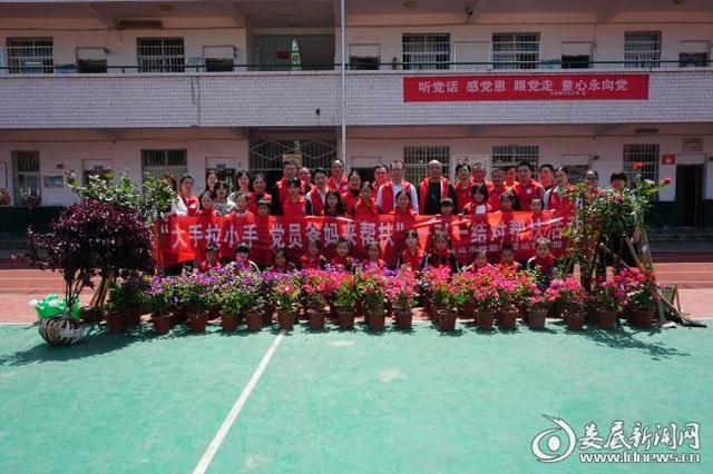 大手拉小手，黨員爸媽來幫扶——婁底市救助管理站黨建創(chuàng)新讓留守兒童在愛的陽光下成長