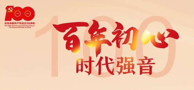 佛山市紫南村黨委：加壓鼓勁凝聚民心 牢記囑托感恩前行（佛山紫南村支部書記）
