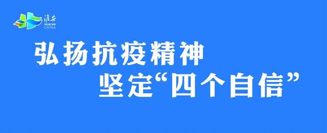 疫情防控宣傳標(biāo)語來了~防控一定要記牢！（疫情防控宣傳標(biāo)語有哪些-）