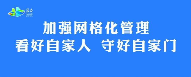 疫情防控宣傳標(biāo)語來了~防控一定要記牢！（疫情防控宣傳標(biāo)語有哪些-）