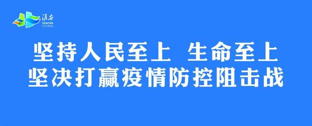 疫情防控宣傳標(biāo)語來了~防控一定要記牢！（疫情防控宣傳標(biāo)語有哪些-）