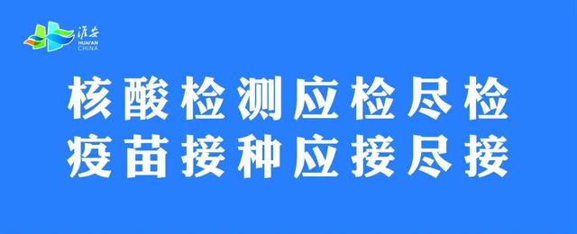 疫情防控宣傳標(biāo)語來了~防控一定要記牢！（疫情防控宣傳標(biāo)語有哪些-）