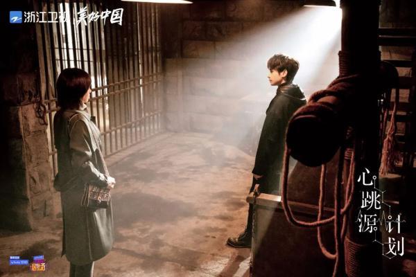 《心跳源計(jì)劃》熱播，宋茜、羅云熙開(kāi)啟“科研”式熱戀（心跳源計(jì)劃宋茜被排擠在第幾期）