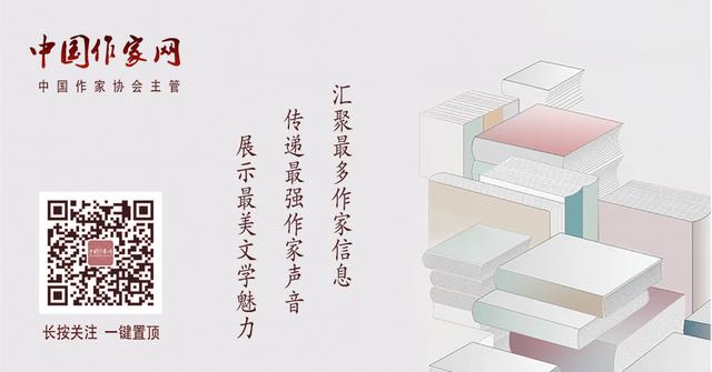中國作家網(wǎng)書單 - 2023年第二季度藝術(shù)類重點圖書（中國作家作品選2020）