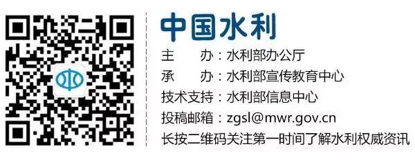 水利部印發《水利工程責任單位責任人質量終身責任追究管理辦法（試行）》