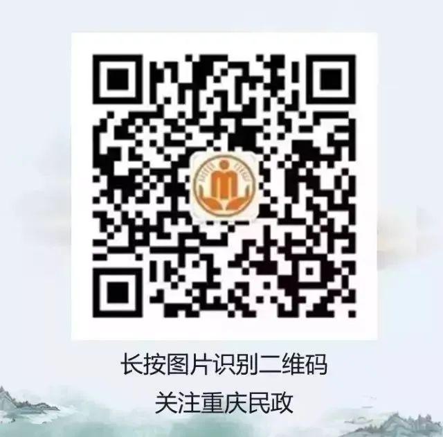 強化黨建引領，深耕三治結合，沙坪壩區加快構建共建共治共享的社會治理格局