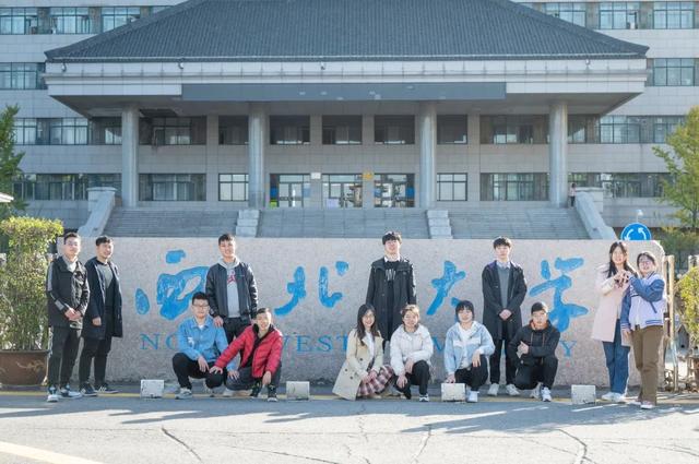 優秀！西北大學地質學系3宿舍15人齊保研（西北大學地質學系怎么樣）