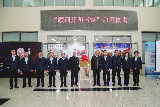 航空工業(yè)沈陽所：構(gòu)建“六型”黨建工作體系 引領(lǐng)保障高質(zhì)量發(fā)展