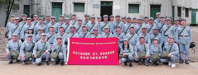 航空工業(yè)沈陽所：構(gòu)建“六型”黨建工作體系 引領(lǐng)保障高質(zhì)量發(fā)展