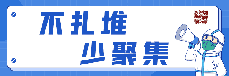 市應急管理局深入推進黨建引領 基層治理全面構筑基層安全防線（黨建引領應急管理工作）