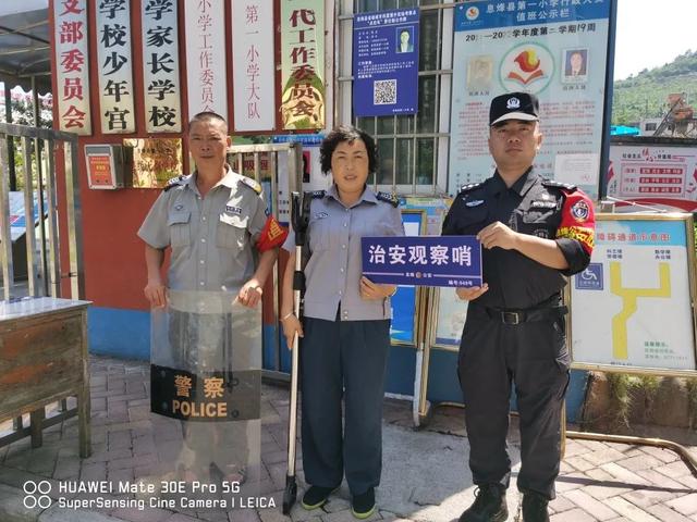 【喜迎二十大 忠誠保平安】 息烽公安強化黨建引領 以“4+”模式和“3個建立”打造“看得見平安”的街面警務站