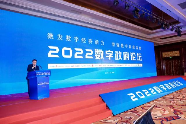 寶雞市黨建引領網格化管理平臺榮獲全國“2022數字政府創新成果與實踐案例”