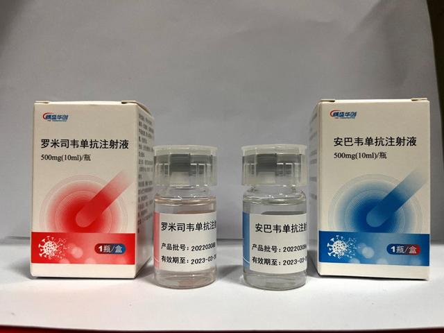 首個國產新冠中和抗體藥物！清華領銜研發（新冠中和抗體藥物上市）